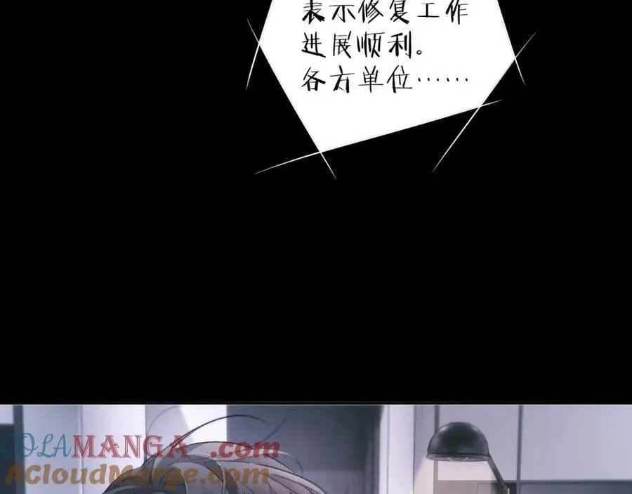 第53话 关系9