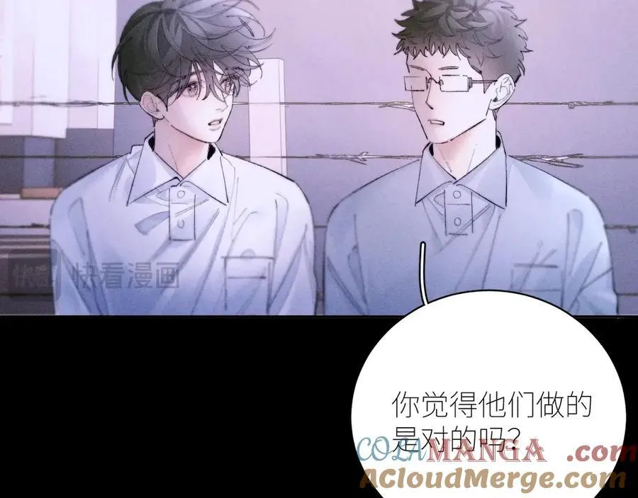 第57话 蜂巢64