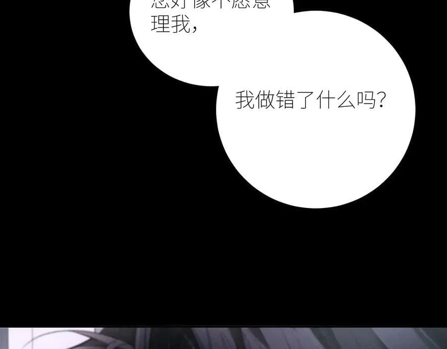 第53话 关系32