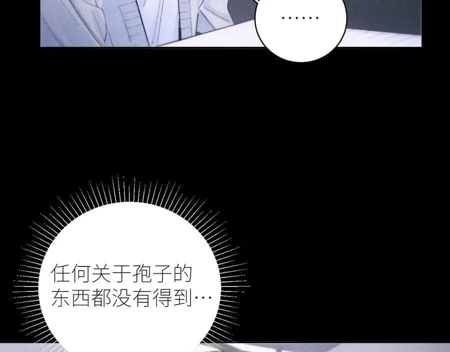 第55话 …不是我67