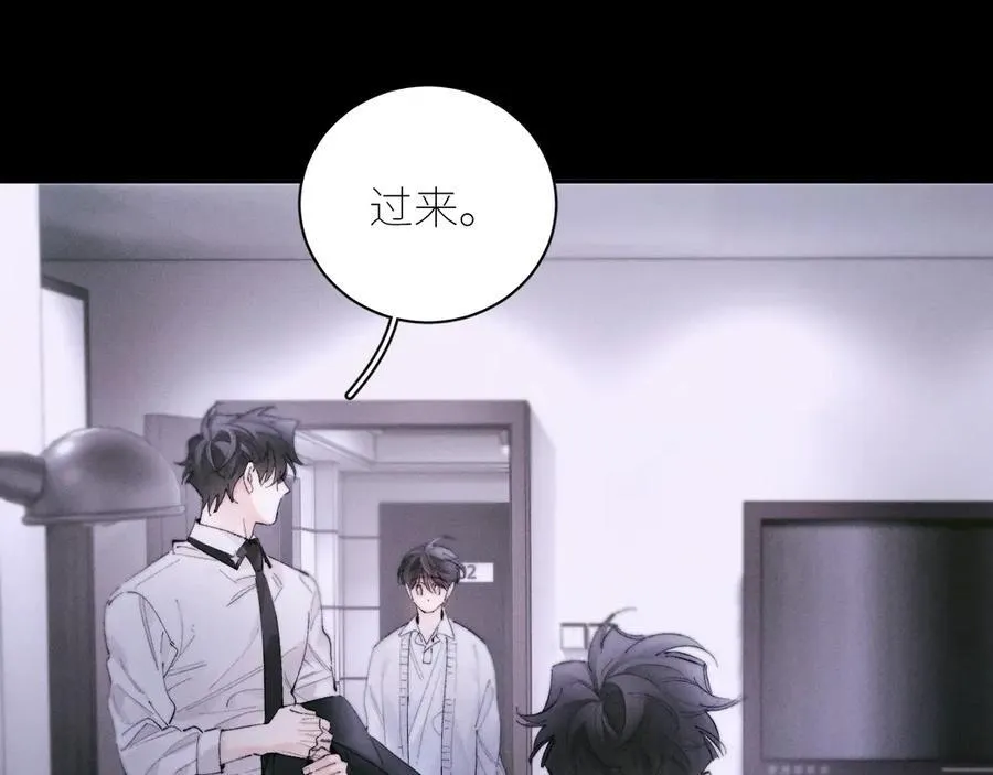 第56话 受害人3