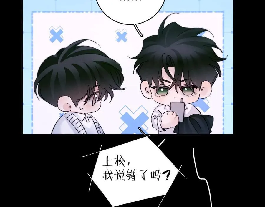 第55话 …不是我95
