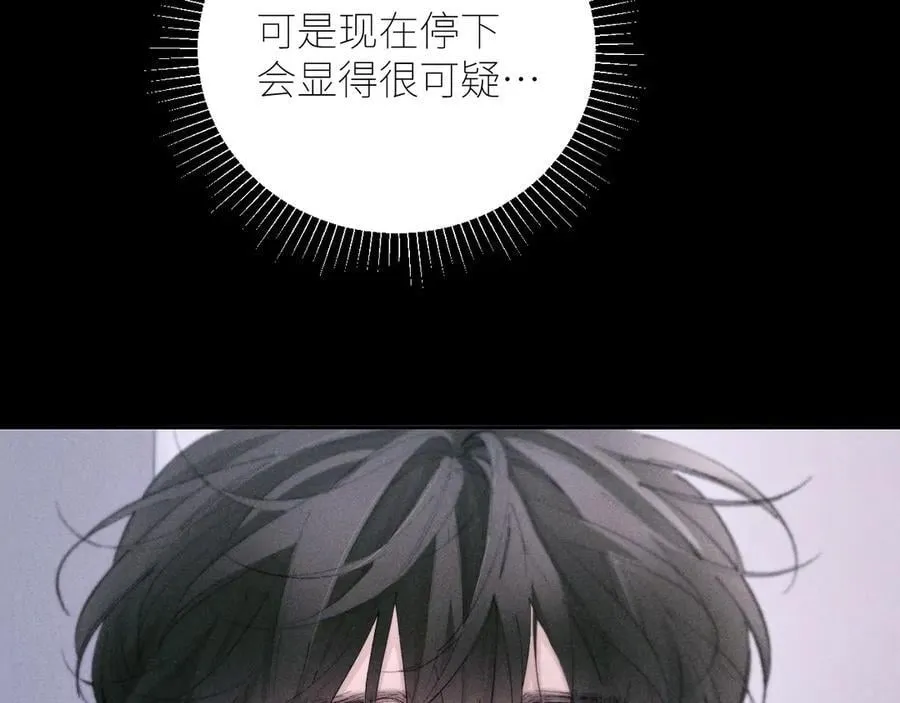 第55话 …不是我49