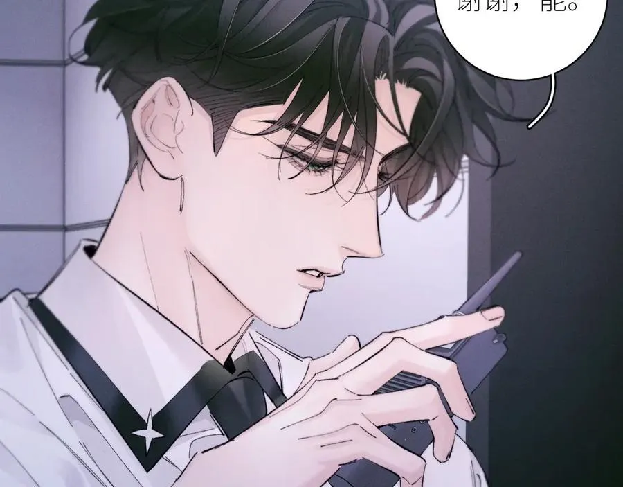 第55话 …不是我89