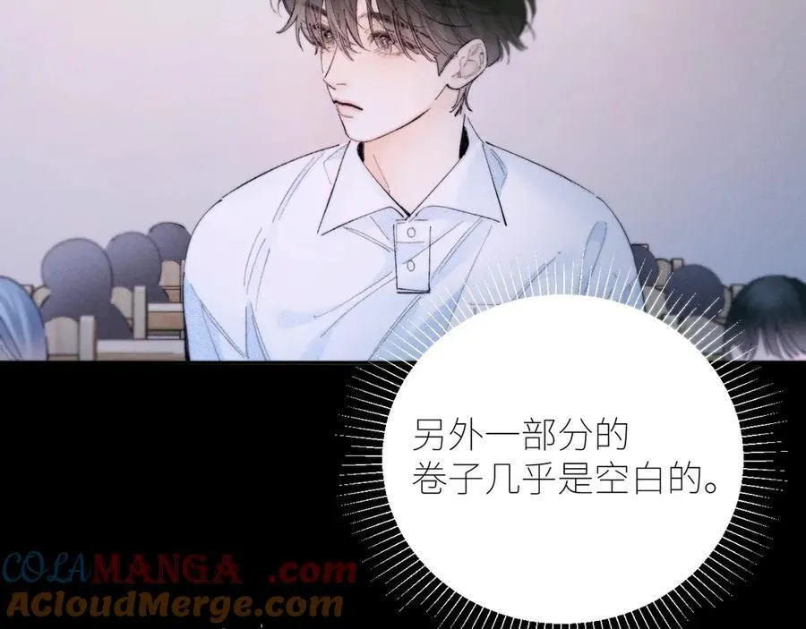 第56话 受害人80