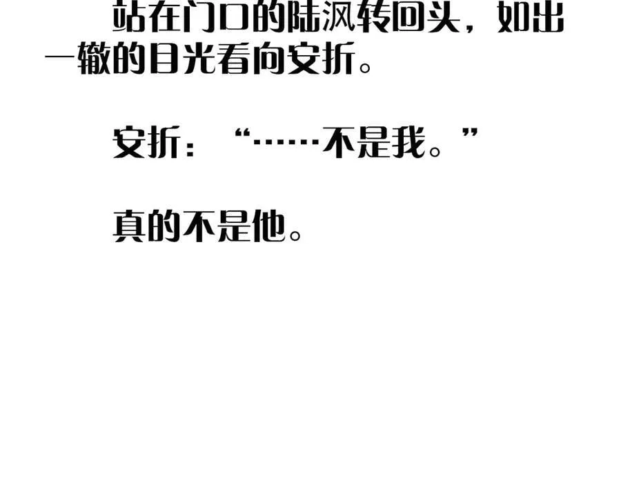 第54话 摸头95