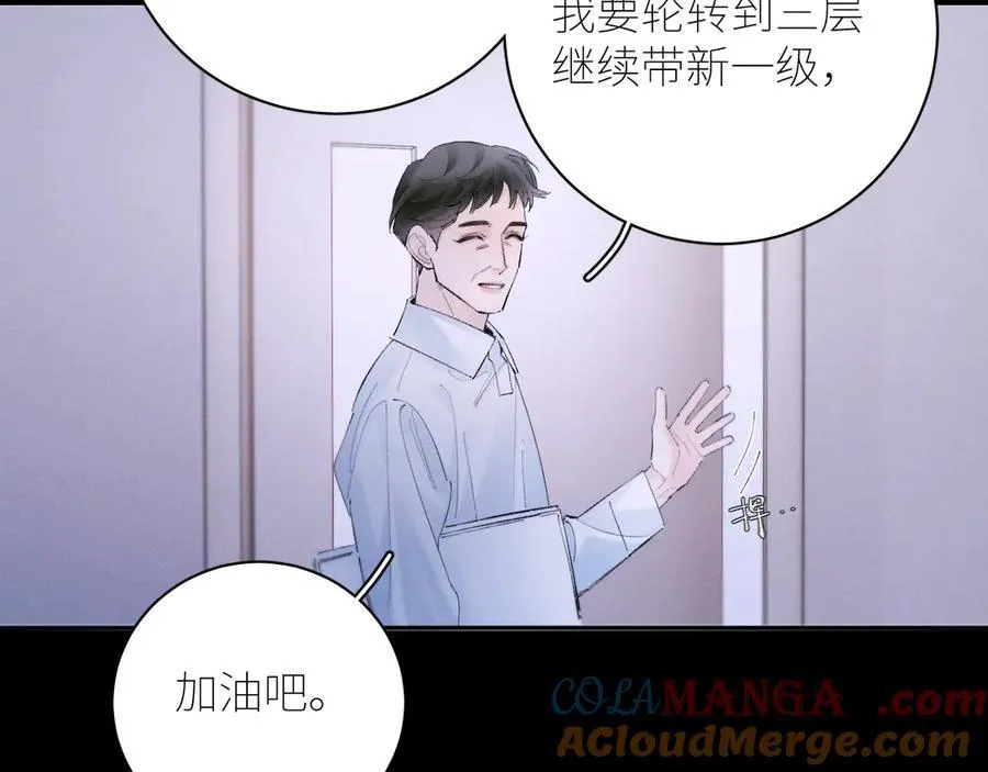 第57话 蜂巢32