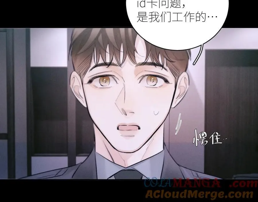 第54话 摸头87