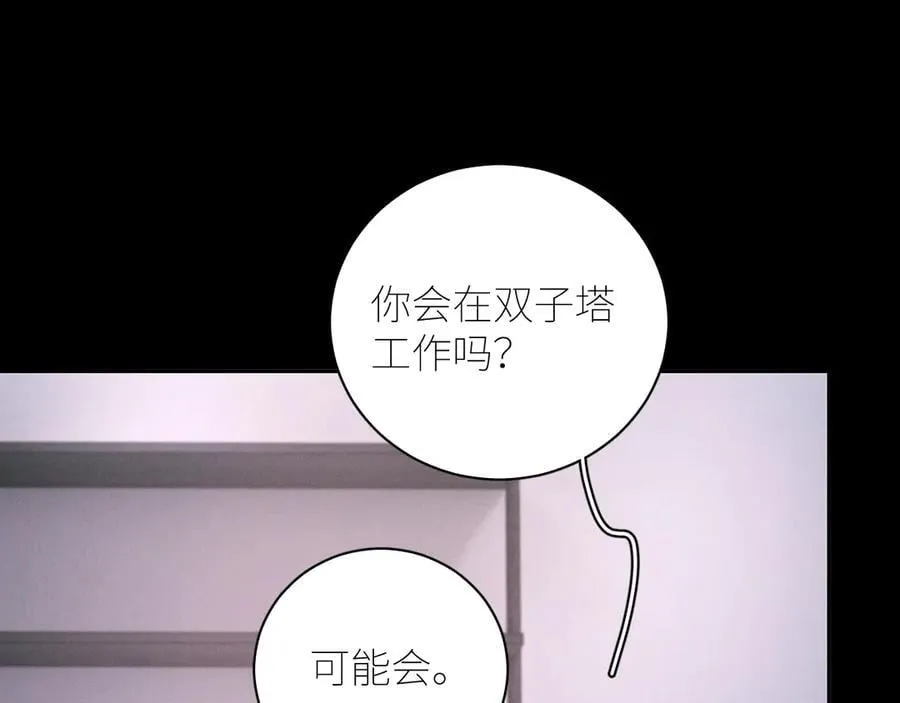 第55话 …不是我43