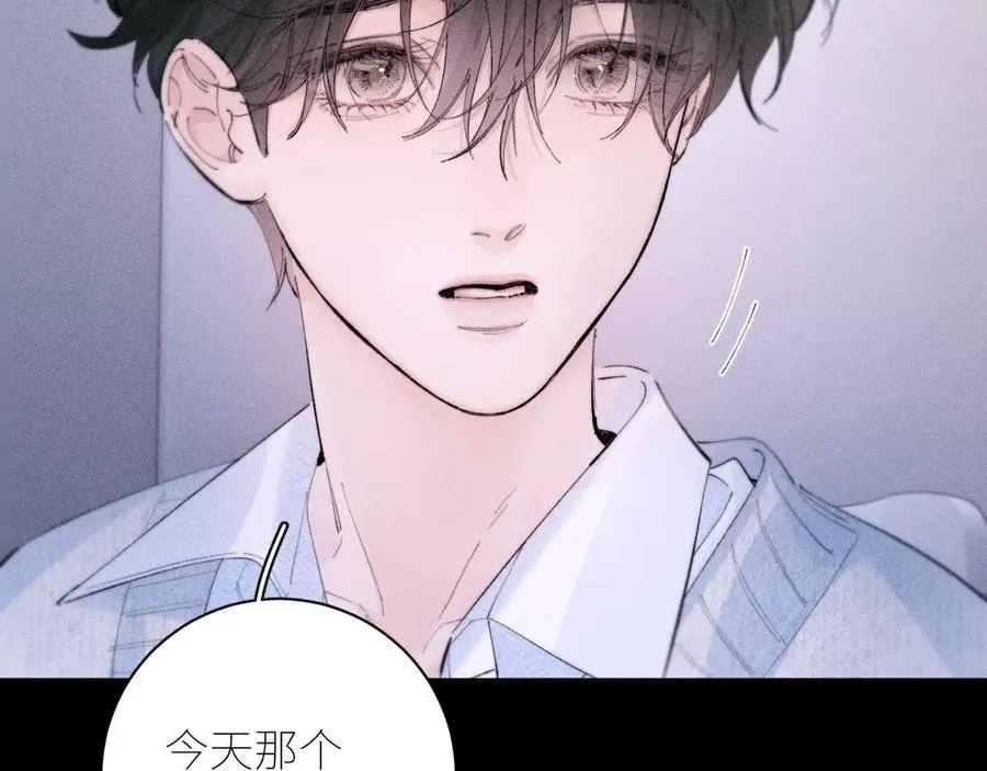 第55话 …不是我50