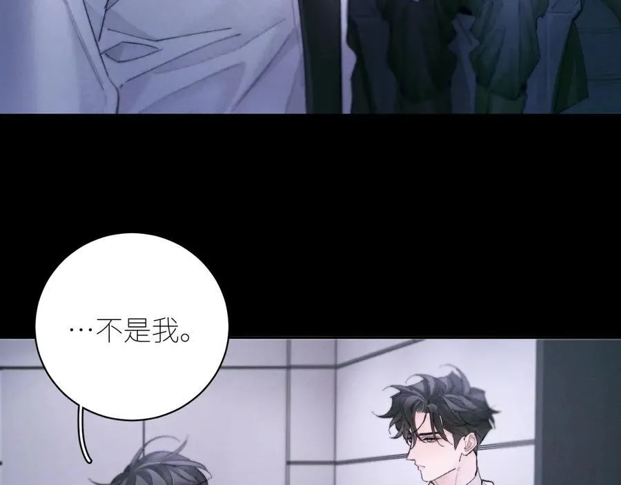 第55话 …不是我86