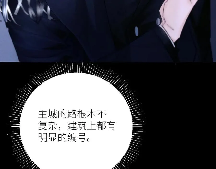 第52话 好巧76