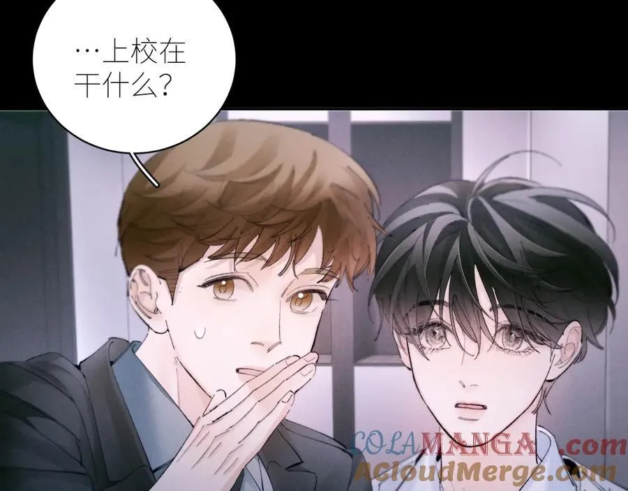 第55话 …不是我12