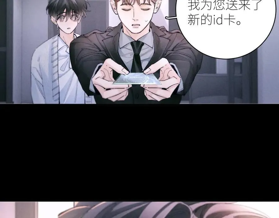 第55话 …不是我5