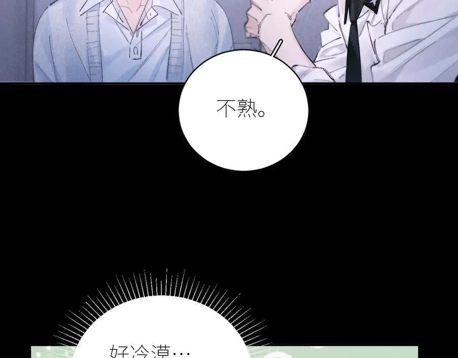第55话 …不是我47