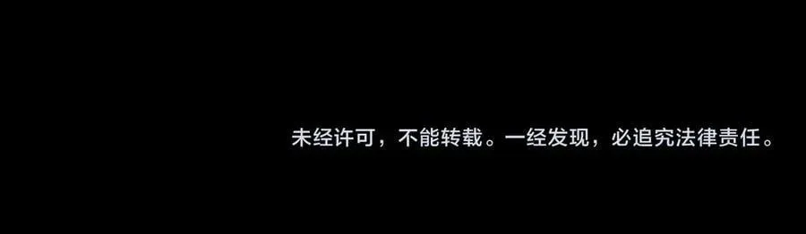 第57话 蜂巢103