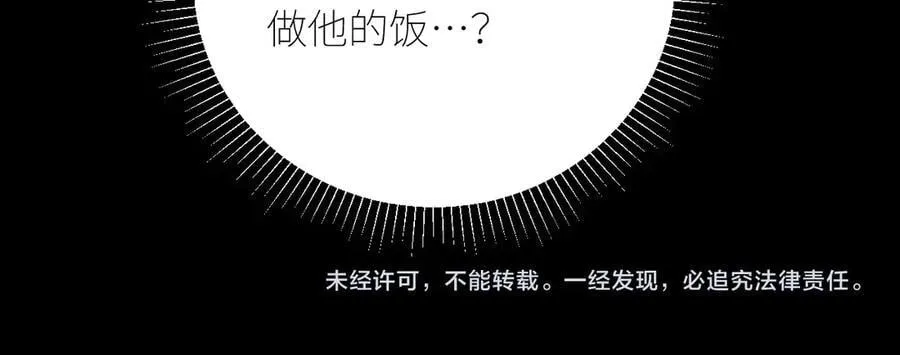 第52话 好巧94