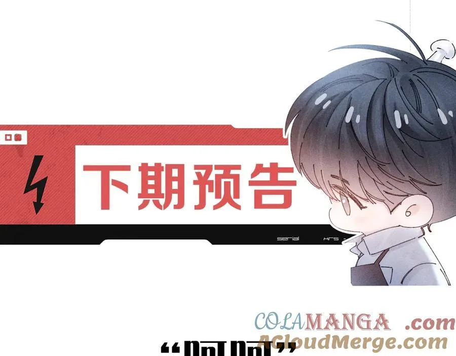 第53话 关系93