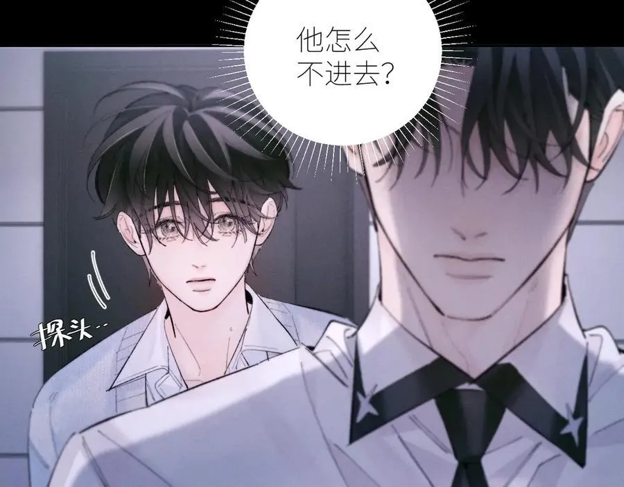第55话 …不是我79