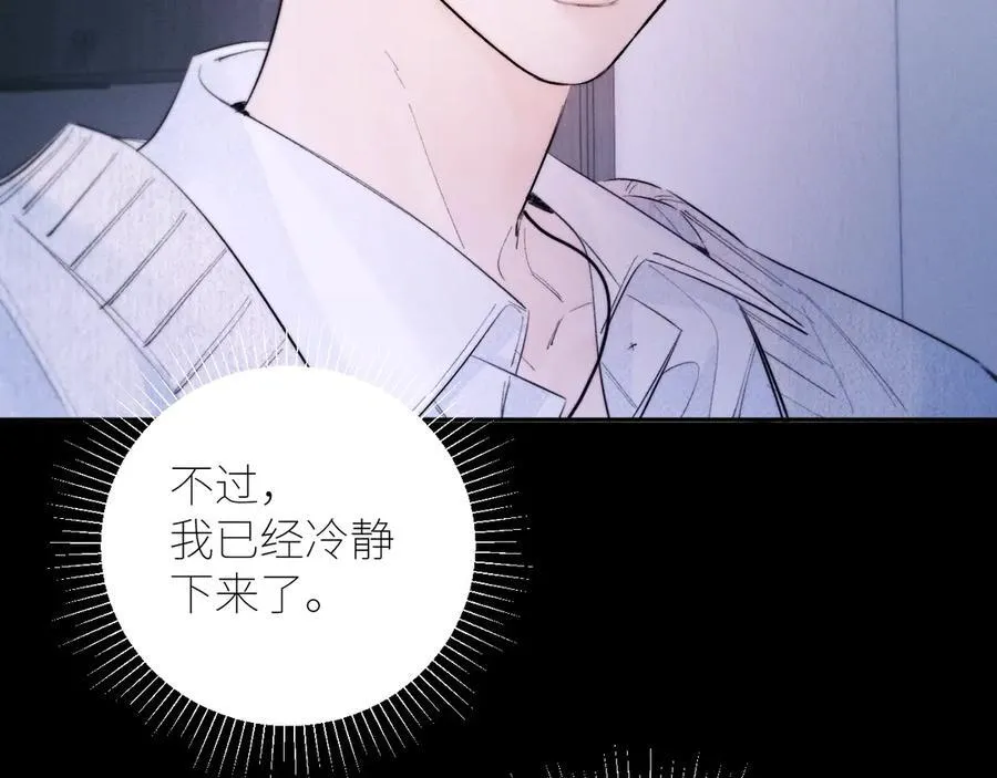 第53话 关系17