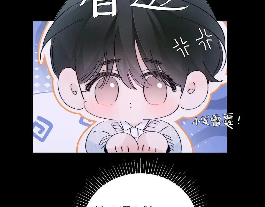 第56话 受害人23