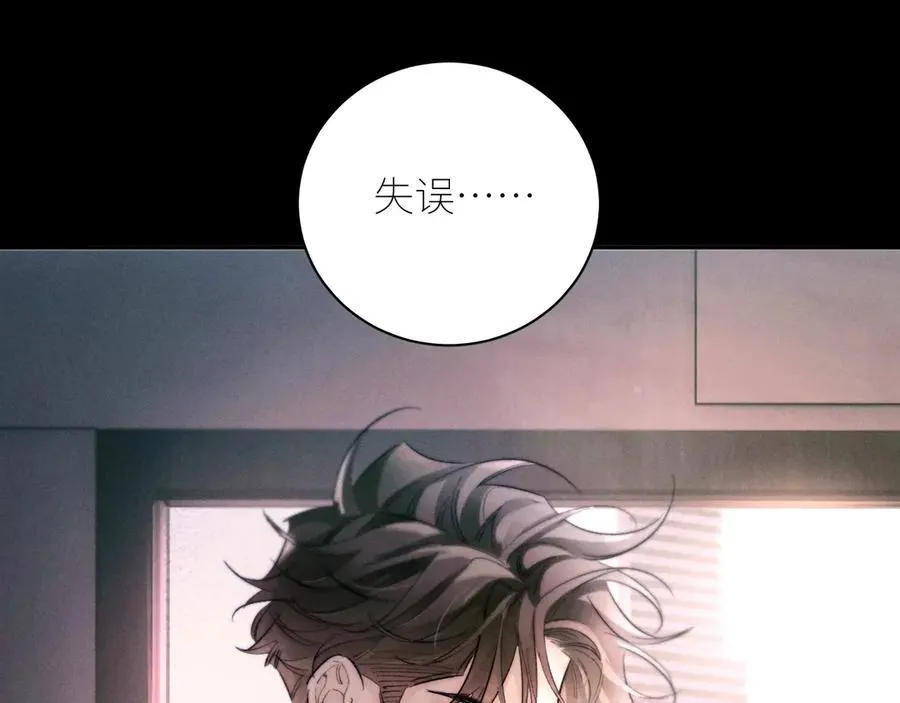 第54话 摸头88