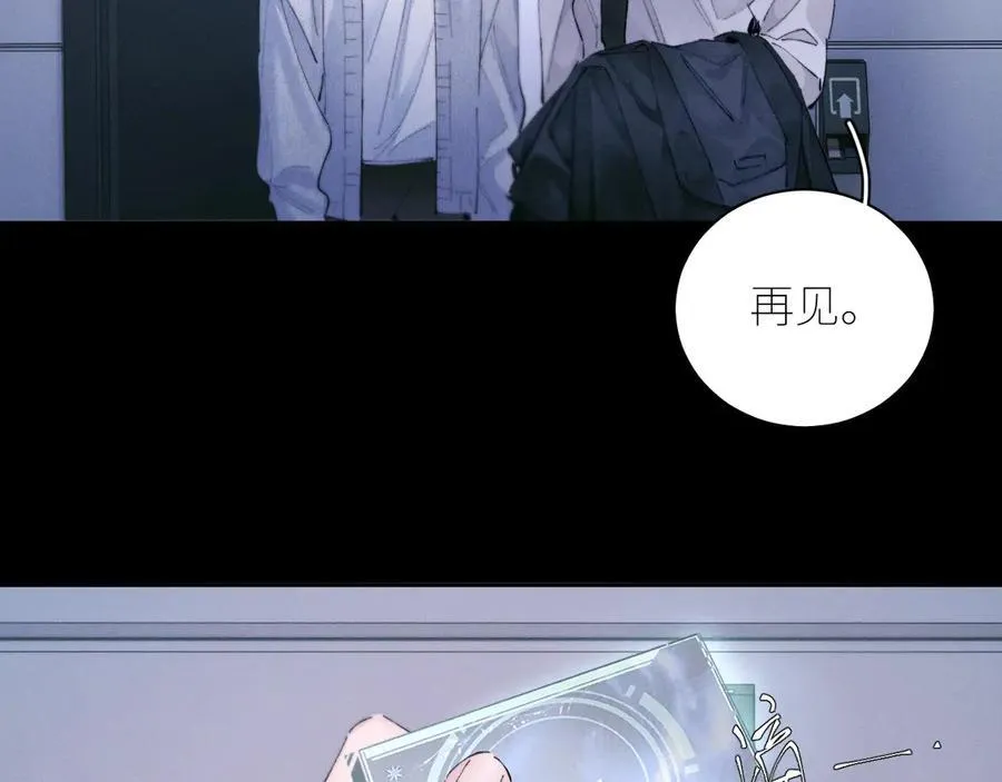 第55话 …不是我73