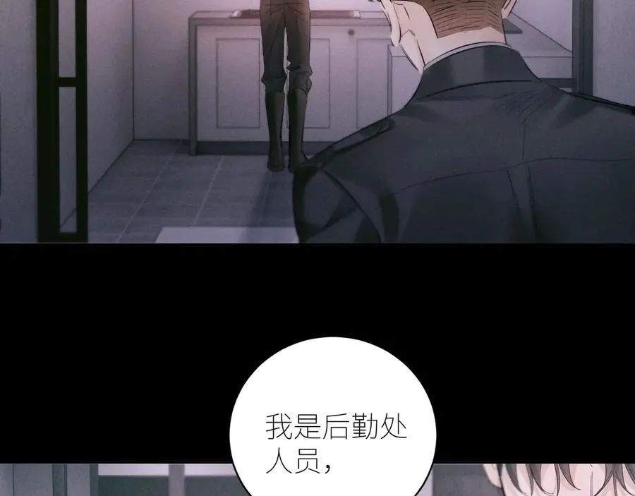 第54话 摸头85
