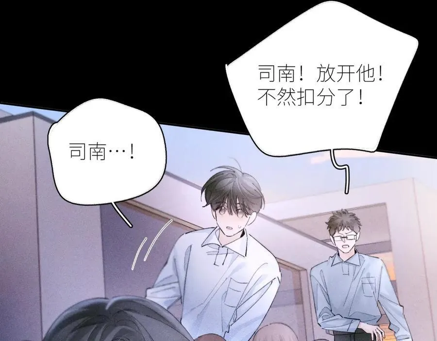 第57话 蜂巢89