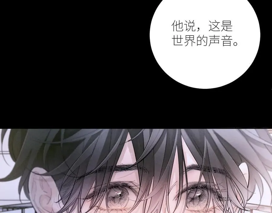 第57话 蜂巢25