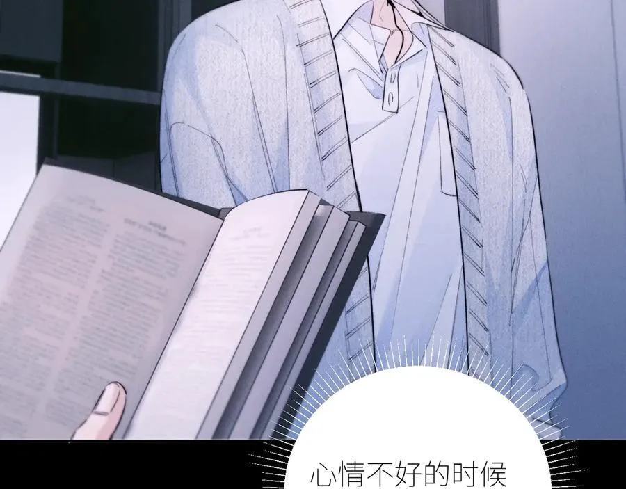 第52话 关系14