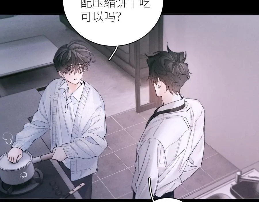 第55话 …不是我33