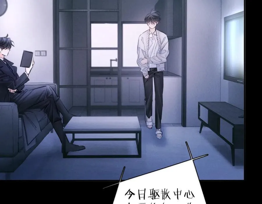 第53话 关系8