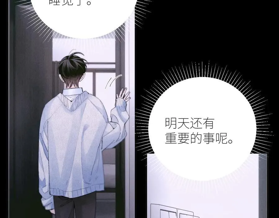 第56话 受害人37