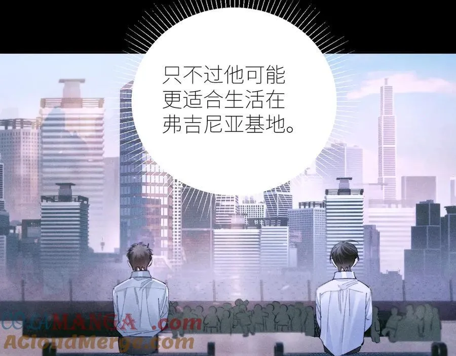 第57话 蜂巢84