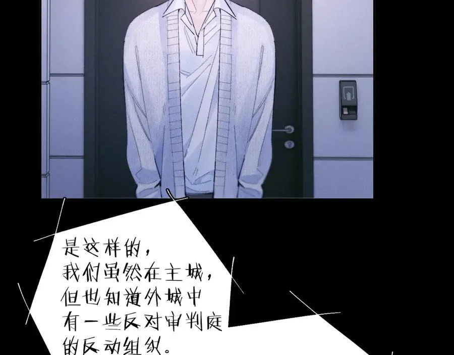 第55话 …不是我93