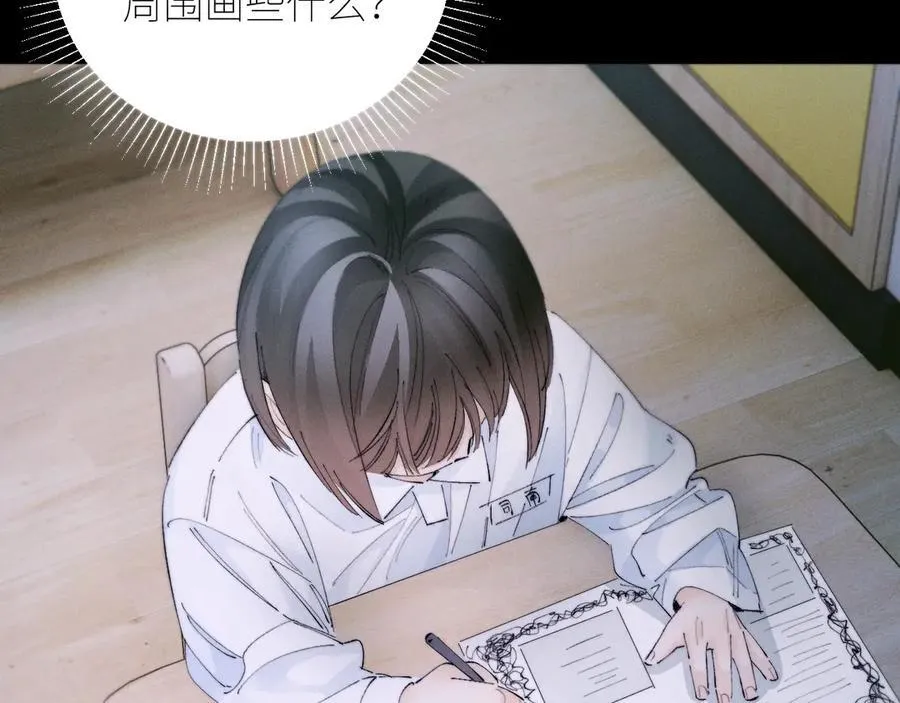 第56话 受害人85