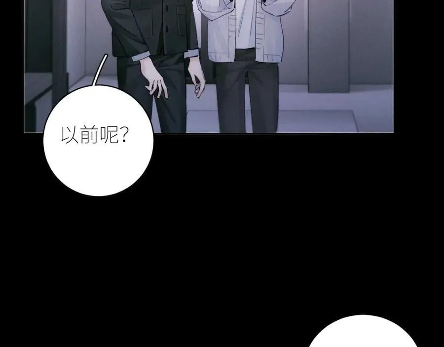 第55话 …不是我15
