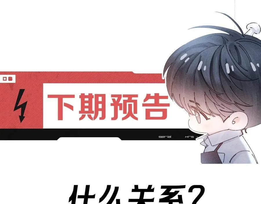 第52话 好巧95