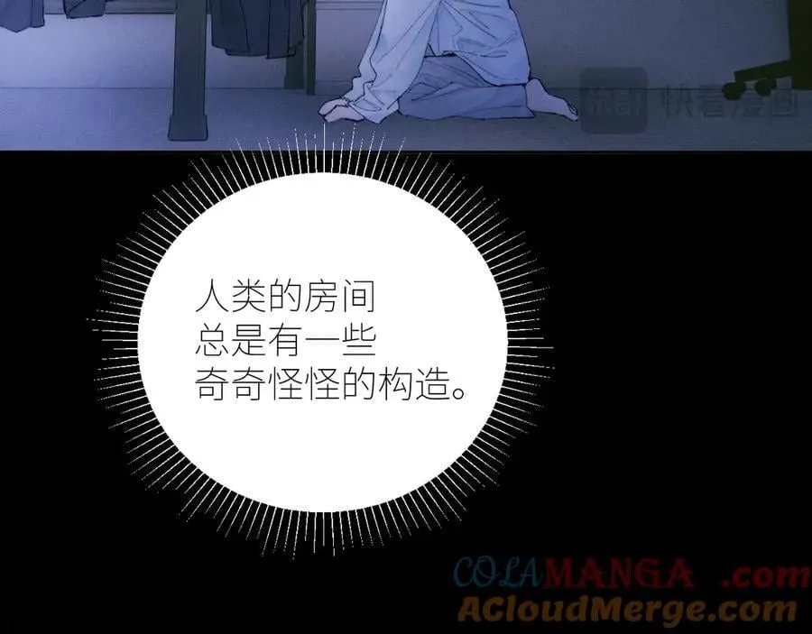 第56话 受害人68