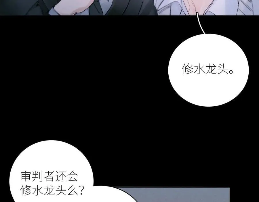 第55话 …不是我13