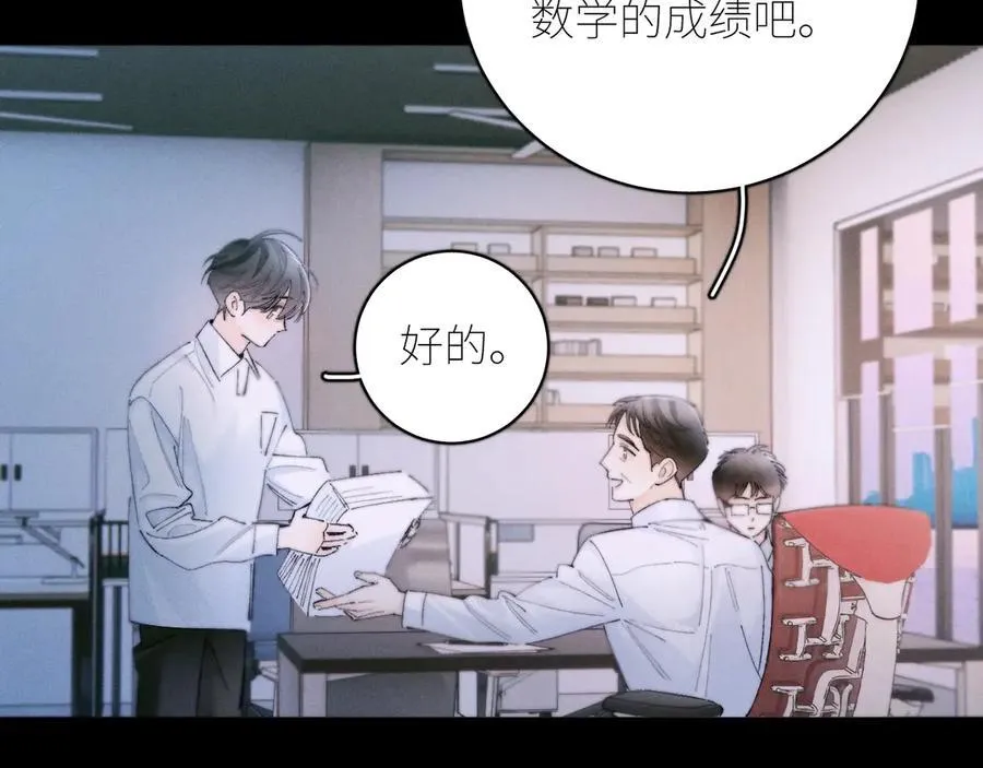 第56话 受害人95