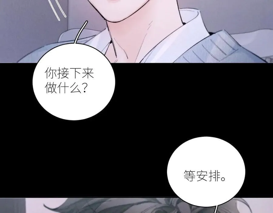 第55话 …不是我41