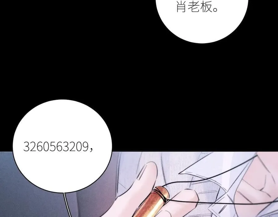 第52话 关系52
