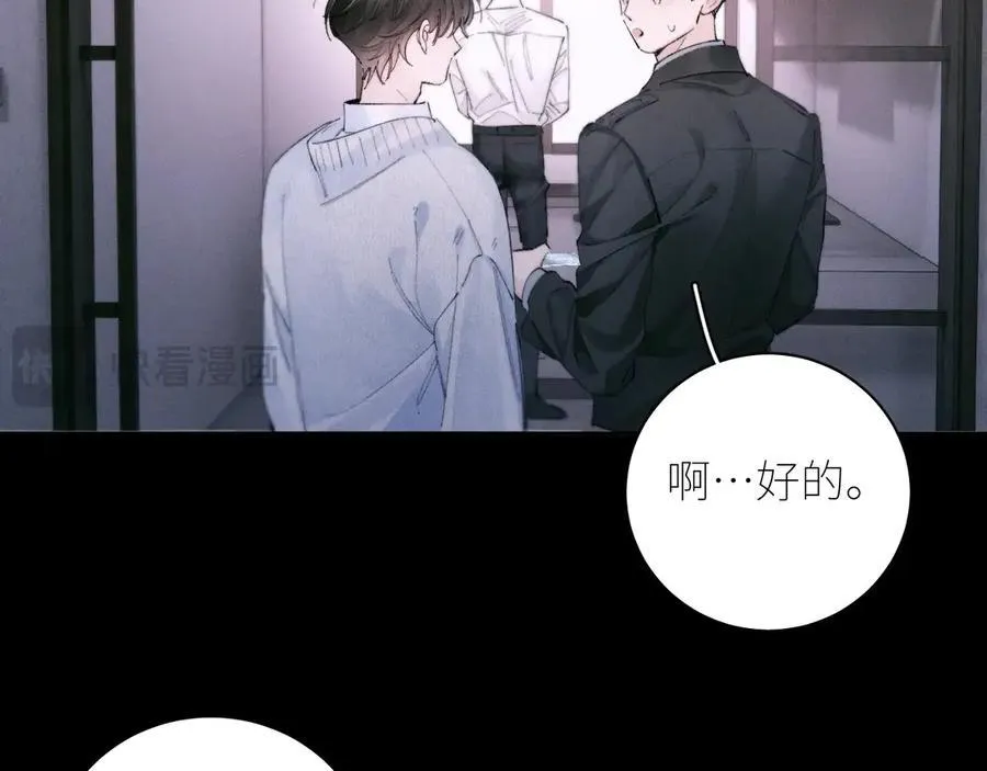 第55话 …不是我11