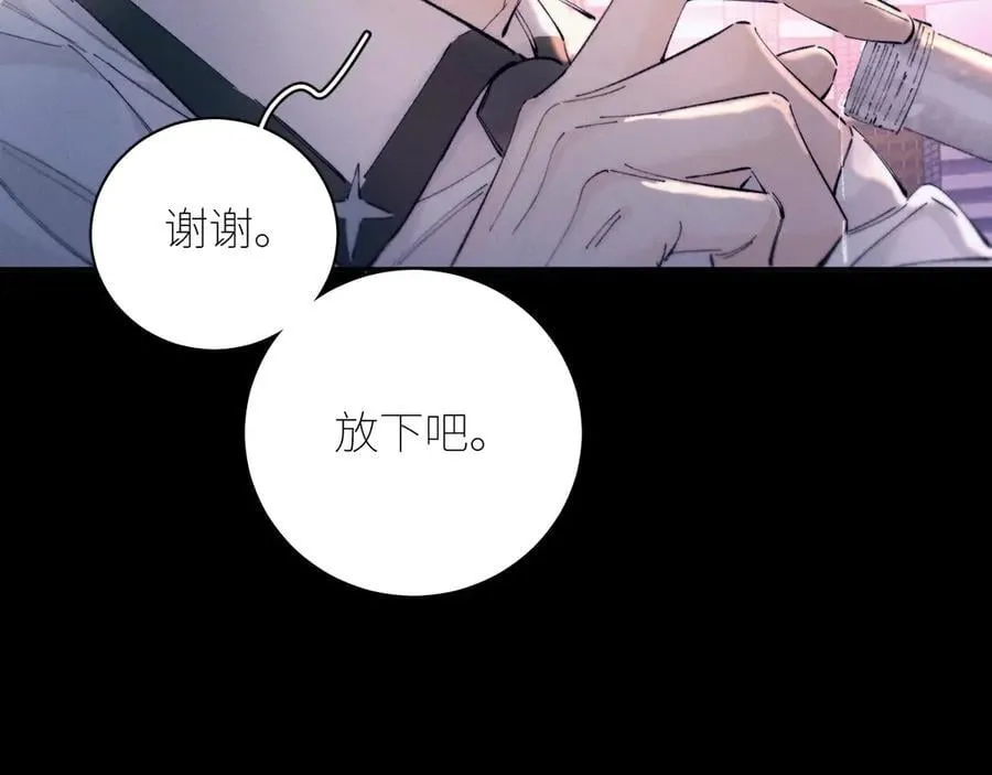 第55话 …不是我7