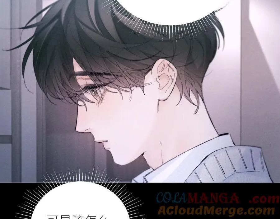 第55话 …不是我36