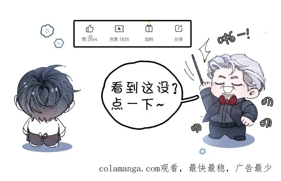 第53话 关系98