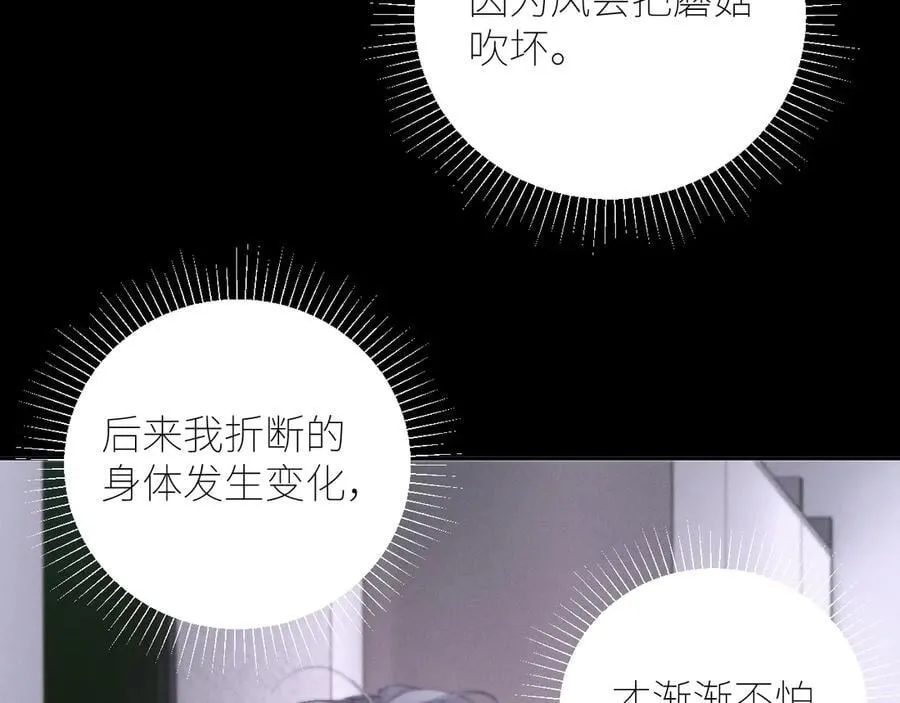 第56话 受害人33