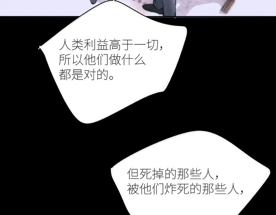 第57话 蜂巢70
